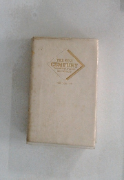THE NEW  CENTURY  ENGLISH-JAPANESE  DICTIONARY