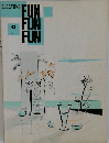 エレクトーン楽譜 FUN FUN FUN 43