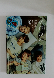 seek vol.012 SHINEE PREMIUM MAGAZINE