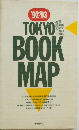 TOKYO　BOOK  MAP　1992-1993年
