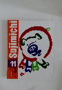 Sujimichi　11
