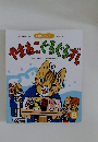 おはなしワンダー　第449号 やまねこぐるぐるずし