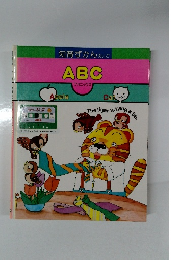 知育ずかん えいご　ABC　フォニックス