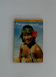 PAN　TRAVEL　GUIDE