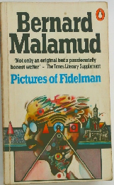 Bernard  Malamud