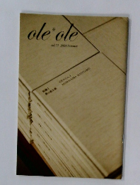 ole ole vol.71 2023 Summer