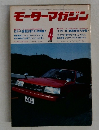 モーターマガジン　1983ー4