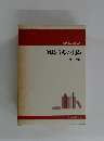 教師の本棚 65  朗読指導の実際