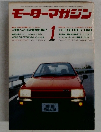 モーターマガジン　1983年1月