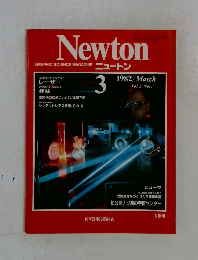 Newton 1982.3