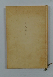 女人の京