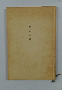 女人の京