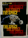 ザ・スペース1HESPACE