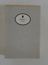 三姉妹探偵団9