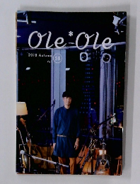 OleOle 2018 Autumn　vol58