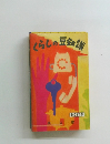 くらしの豆知識