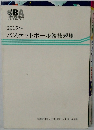 2015 ~  バスケットボール競技規則