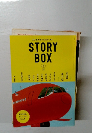 STORY  BOX　2015年6月