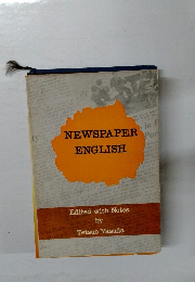 Newspaper English