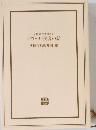 女性誌が書けないコワ~い美容の話 