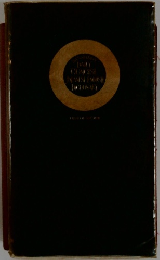 DAILY  CONCISE  JAPANESE ENGLISH  DICTIONARY  FOURTH FORTION