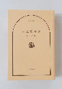 幽霊愛好会