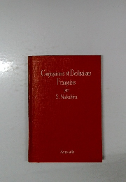 Francaises par S.Nakahira