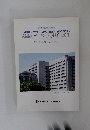 ANNUAL REPORT 2011