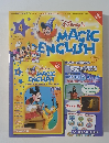 ディズニーのマジック・イングリッシュ　2005年4月19日号