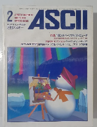 月刊アスキー　1983年2月号
