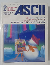 月刊アスキー　1983年2月号