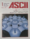 ASCII　1983年1月号