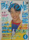 BESTONE　4