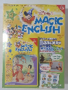 MAGIC　ENGLISH　13