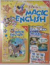 disney's MAGIC ENGLISH 22