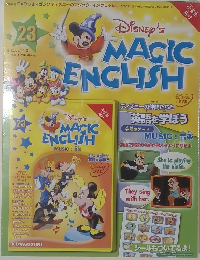 Disney's MAGIC　ENGLISH　23