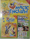 Disney's MAGIC　ENGLISH　23