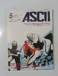 月刊アスキー　1982年5月号