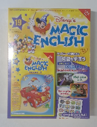 Disney's　MAGIC　ENGLISH　19