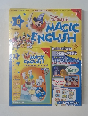 Disney's MAGIC　ENGLISH　6　２００５年５月１７日号　
