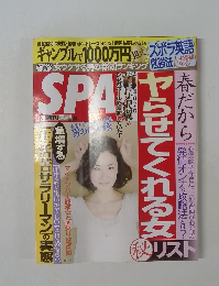 SPA　4/28号