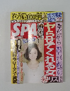 SPA　4/28号