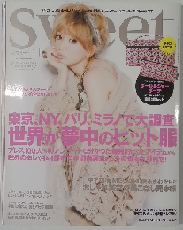 Sweet　2010年11月号