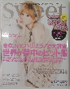 Sweet　2010年11月号