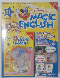 Disney's Magic English 21 2005/12/13