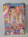 YOUNG JUMP　2002年9月19日号