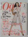 Oggi  2006年3月号