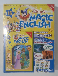 DISNEY'S　MAGIC　ENGLISH　16　2005年10/4号