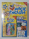 DISNEY'S　MAGIC　ENGLISH　16　2005年10/4号