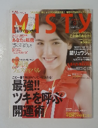 ミスティ　9月号